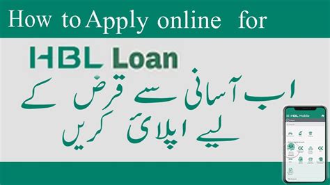 hbl personal loan india.